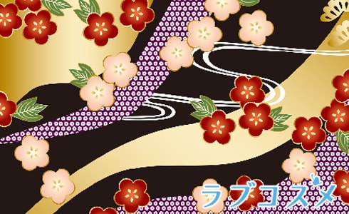 和柄