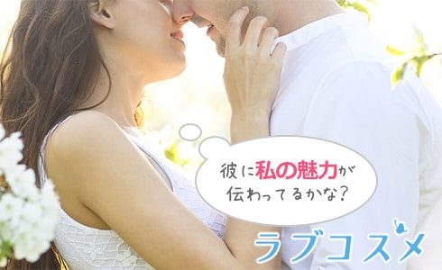 星座別!女性の恋愛傾向とセックス、攻略法をチェック