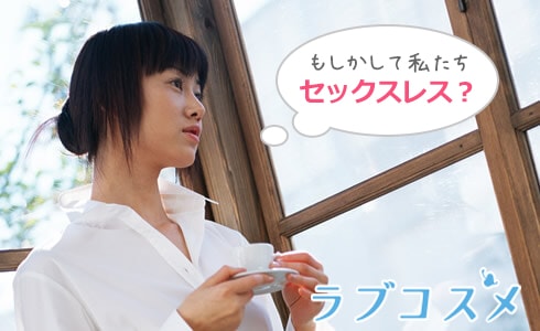 考え事をする女性