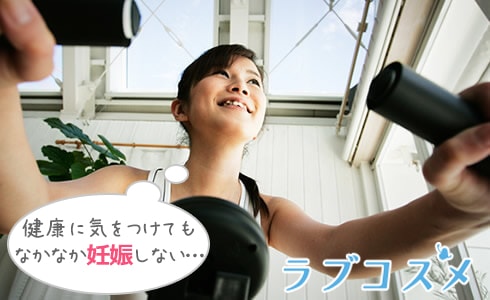 運動する女性