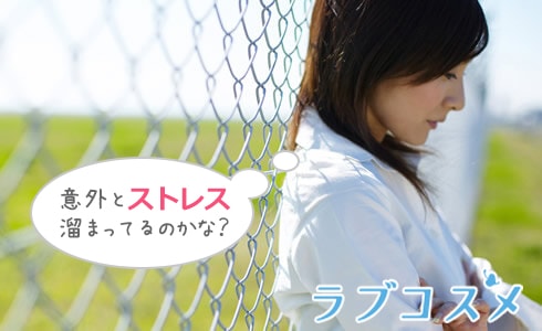 通勤中の女性