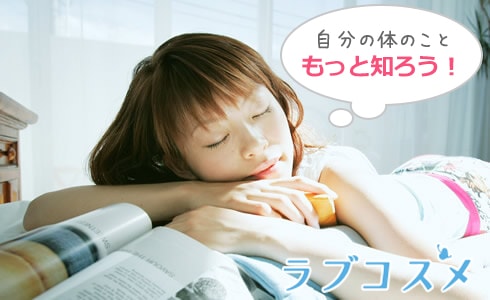 自宅でくつろぐ女性