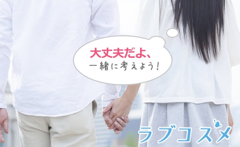 手をつなぐカップル