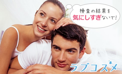 ベッドのカップル