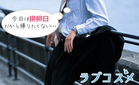 スーツの男性