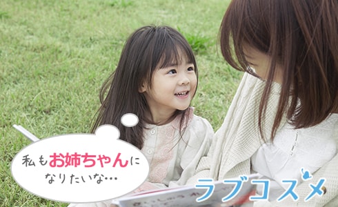 母と娘