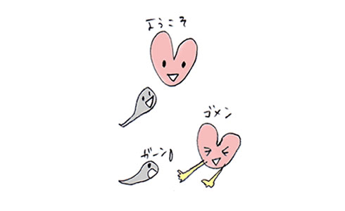 彼の精子でイク時