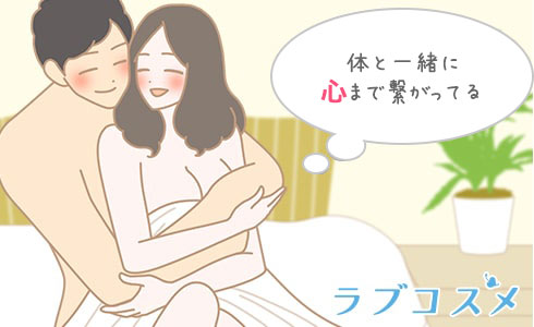 メイクラブリップ体験談