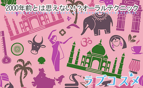 男性の役割を演じる女って?