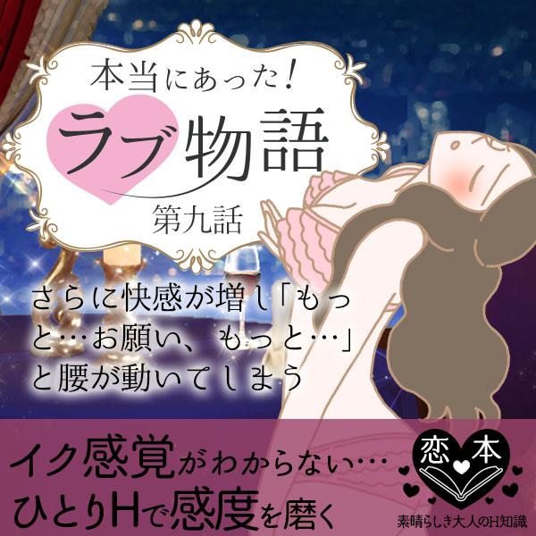 本当にあった!ラブ物語