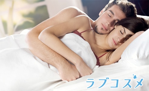 ラブラブな男女