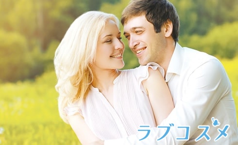 妻に甘える男性
