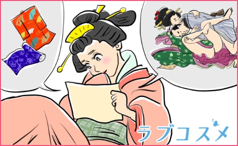 春画