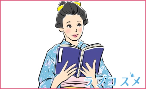 百人一出拭紙箱
