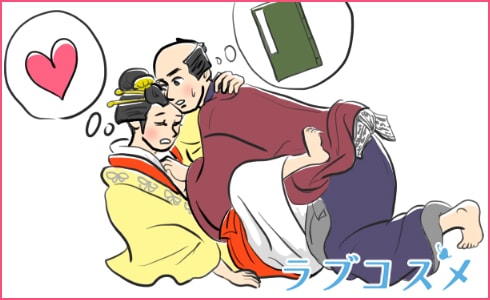 閨中枕文庫