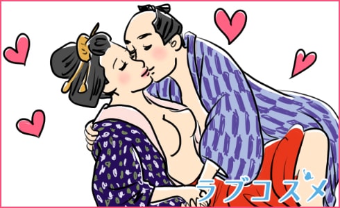 江戸時代のキス