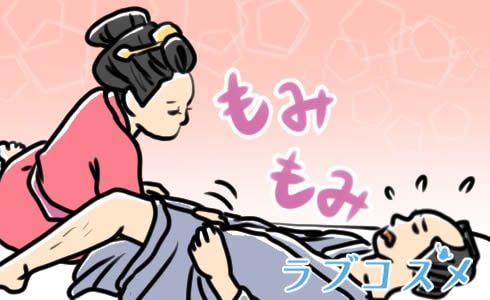 モミモミする女性