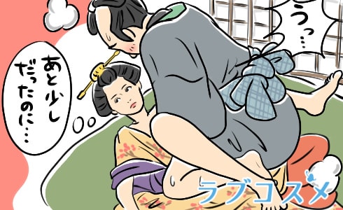 江戸時代の愛し合うカップル