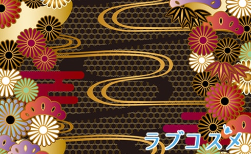 花のイラスト