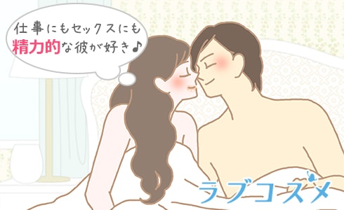 仕事が忙しい人ほど…