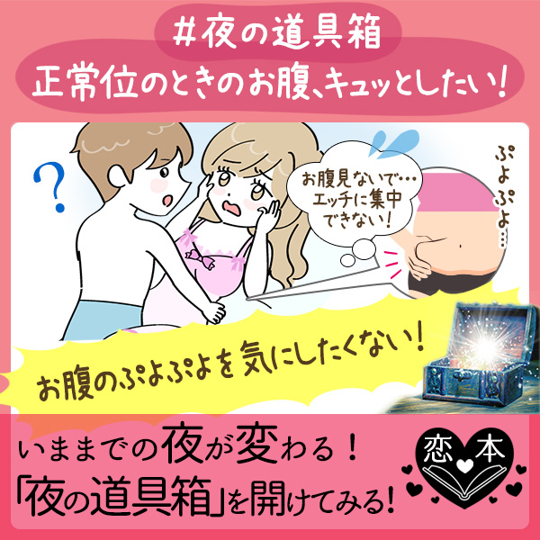夜の道具箱