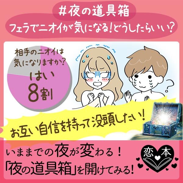 夜の道具箱