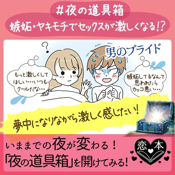夜の道具箱