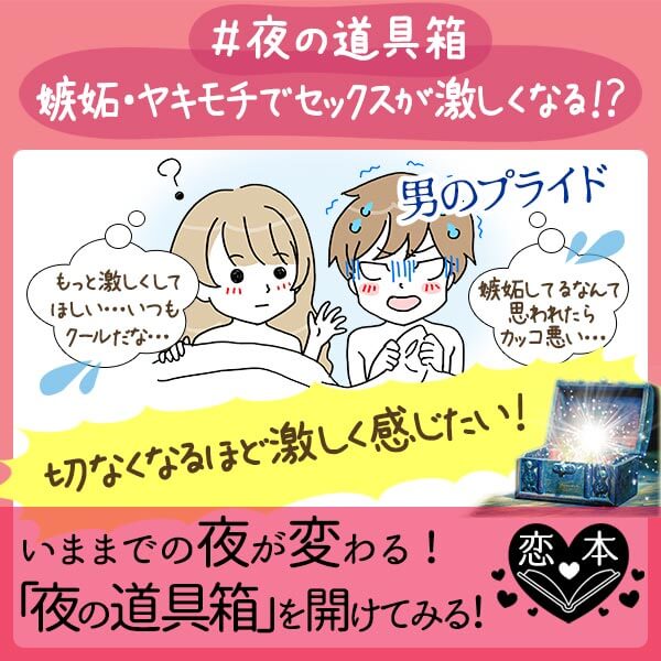 夜の道具箱