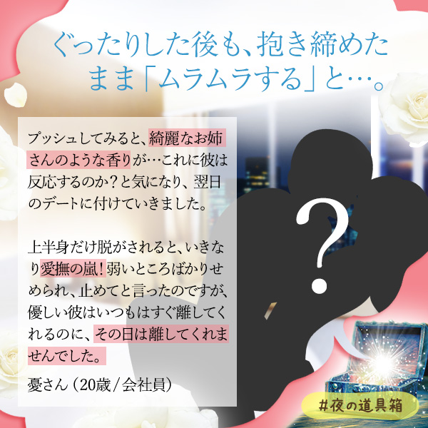 「純粋そうでエロい」ってどういうこと?