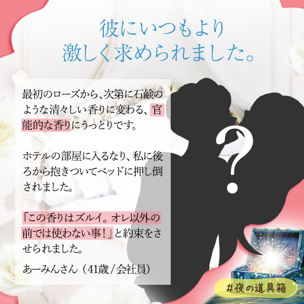 「純粋そうでエロい」ってどういうこと?