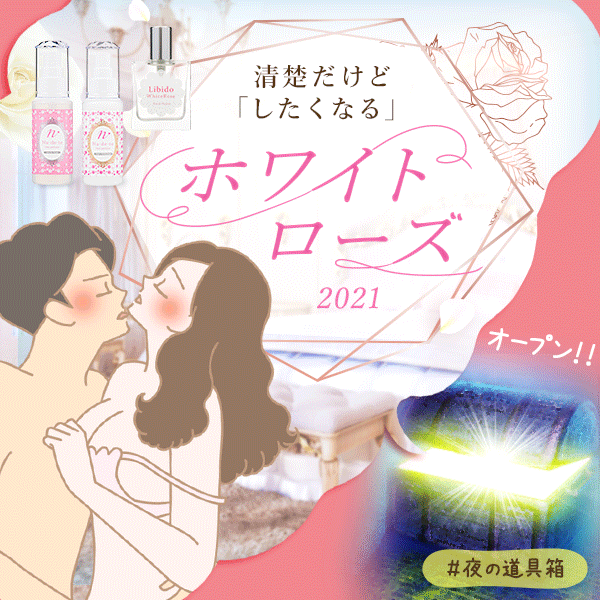「純粋そうでエロい」ってどういうこと?