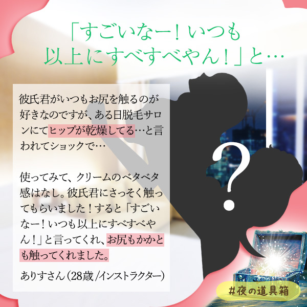 後背位(バック)でも自信を持ってお尻を見せたい!