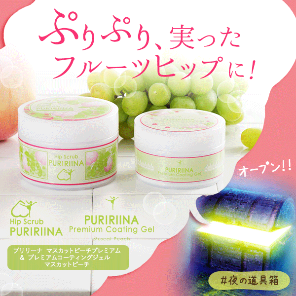 後背位(バック)でも自信を持ってお尻を見せたい!
