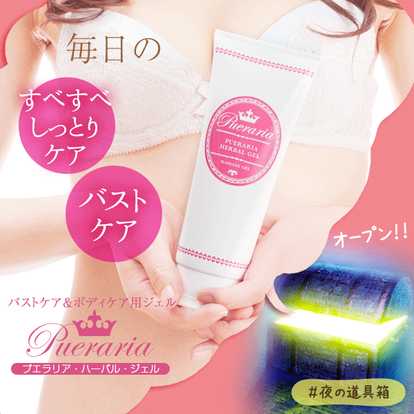 微乳は美乳!なのに自信が持てない…