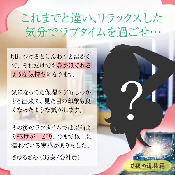 セックスは「イクこと=ゴール」ではない…!?リラックスして快感に溺れたい!