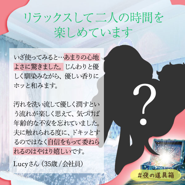 セックスは「イクこと=ゴール」ではない…!?リラックスして快感に溺れたい!
