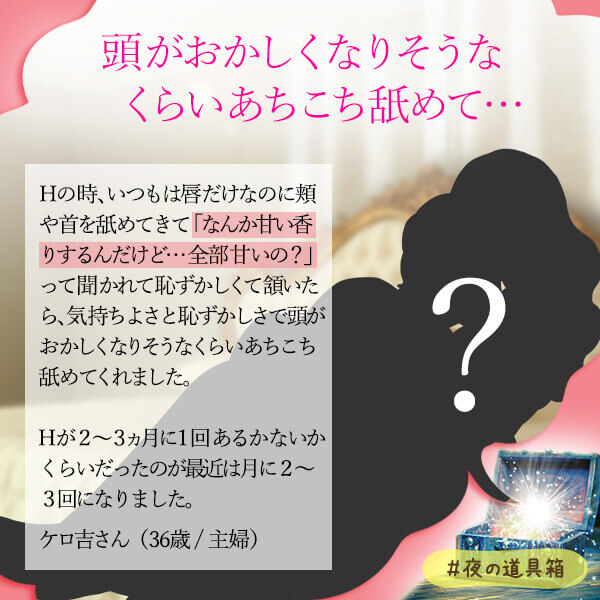 エッチの時の前戯…もっとしてほしい!前戯を長くすれば、もっと感じられるのに!