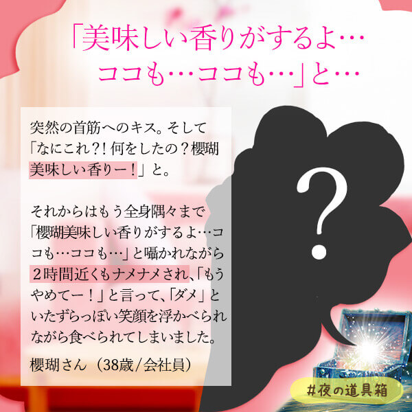 エッチの時の前戯…もっとしてほしい!前戯を長くすれば、もっと感じられるのに!