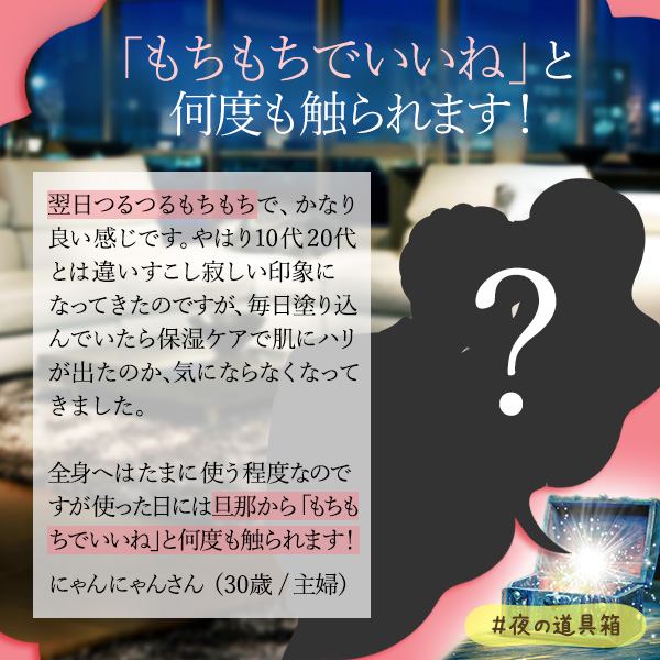 バストにもっと触れて欲しい!感じたい!