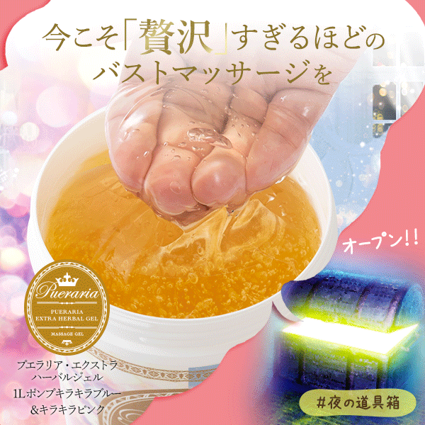 バストにもっと触れて欲しい!感じたい!