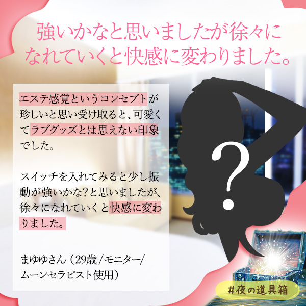 もっと長く、何度も感じる方法ってあるの?