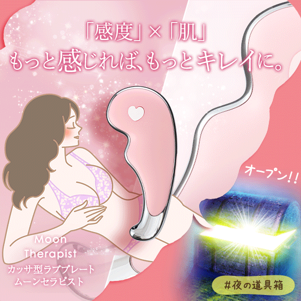 もっと長く、何度も感じる方法ってあるの?