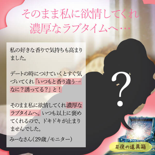 ムラムラ…「したい」うずきに素直になりたい!