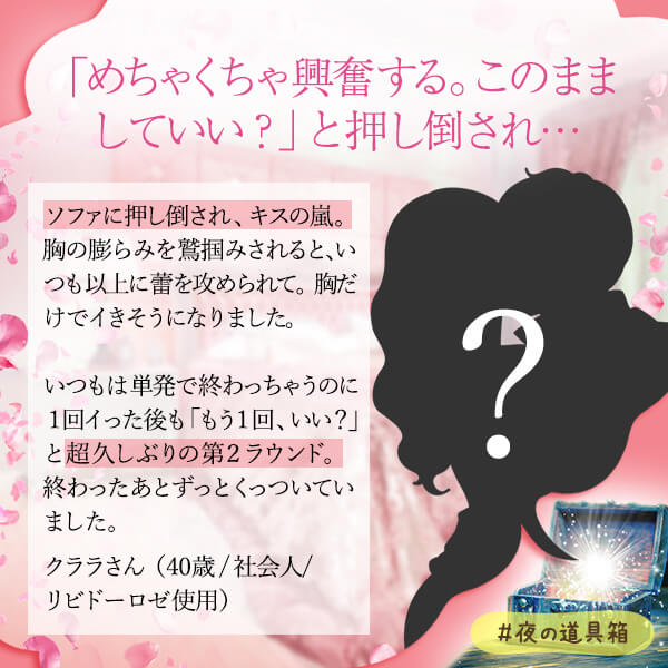 ムラムラ…「したい」うずきに素直になりたい!