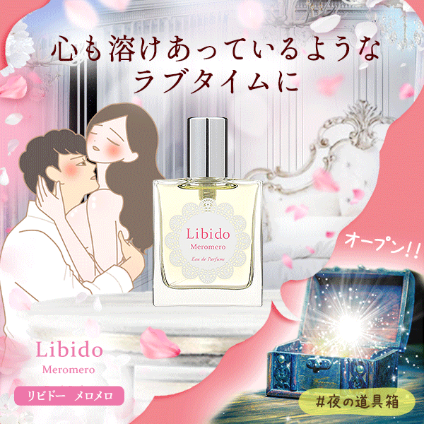 セックスは「快楽=イクこと」ではない!?