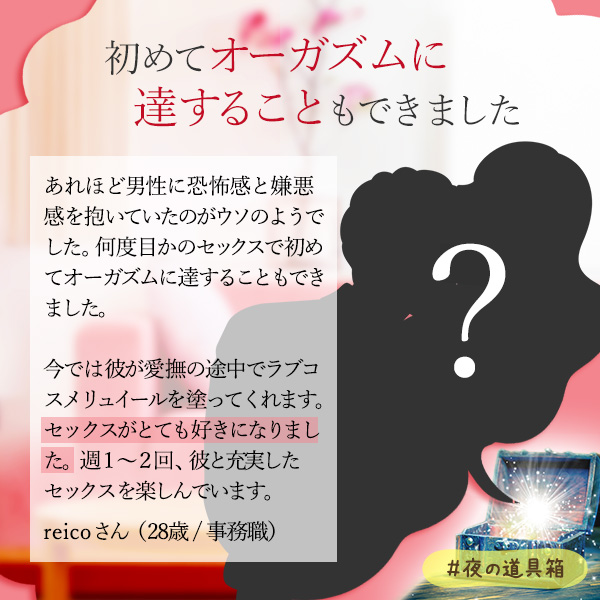 「思ったより感じない」と悩むこと…。