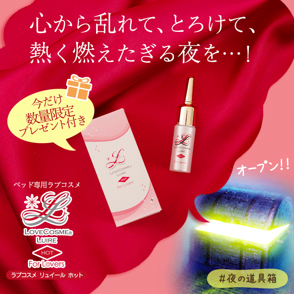 「思ったより感じない」と悩むこと…。