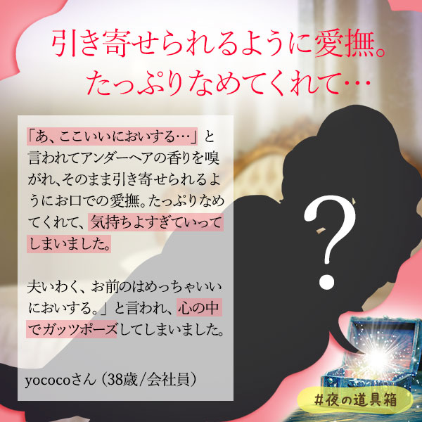 「我」を忘れるくらいのエッチをしてみたい!