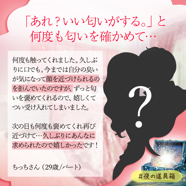 「我」を忘れるくらいのエッチをしてみたい!