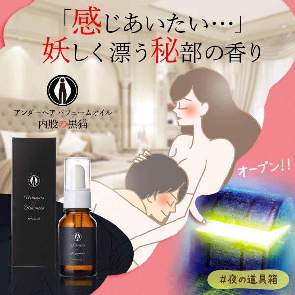 「我」を忘れるくらいのエッチをしてみたい!